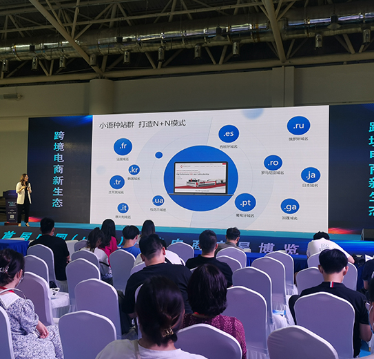 全俄通商學(xué)院濱州站