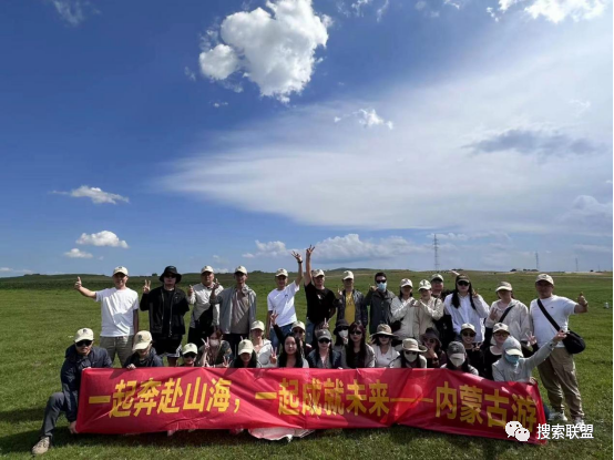 全俄通技術(shù)總部草原之行