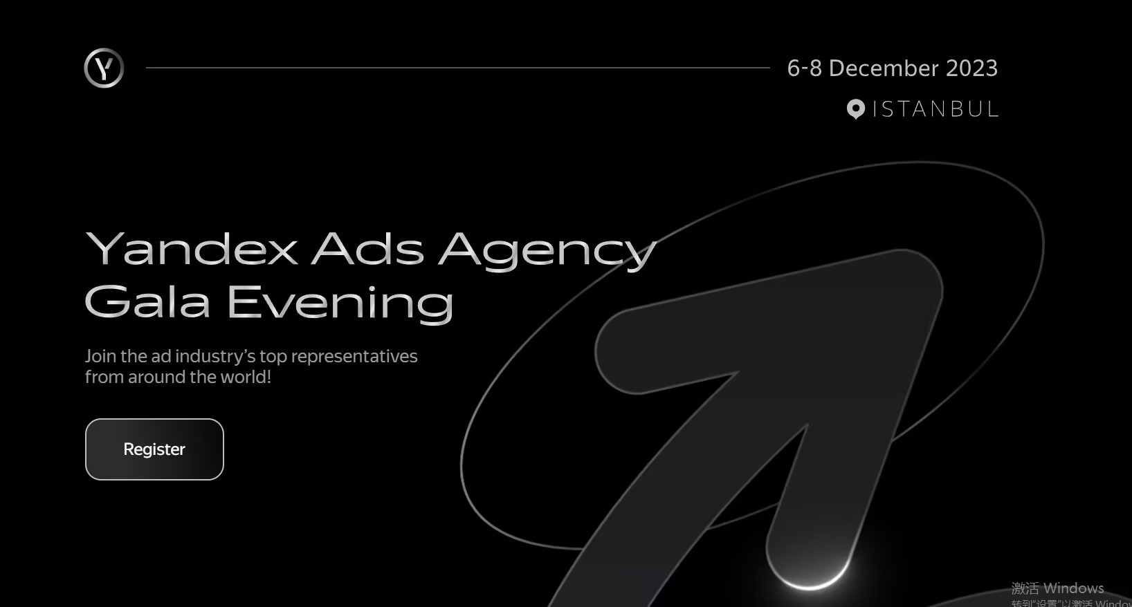 榮獲全球銀獎！搜索聯(lián)盟參加Yandex全球代理商峰會