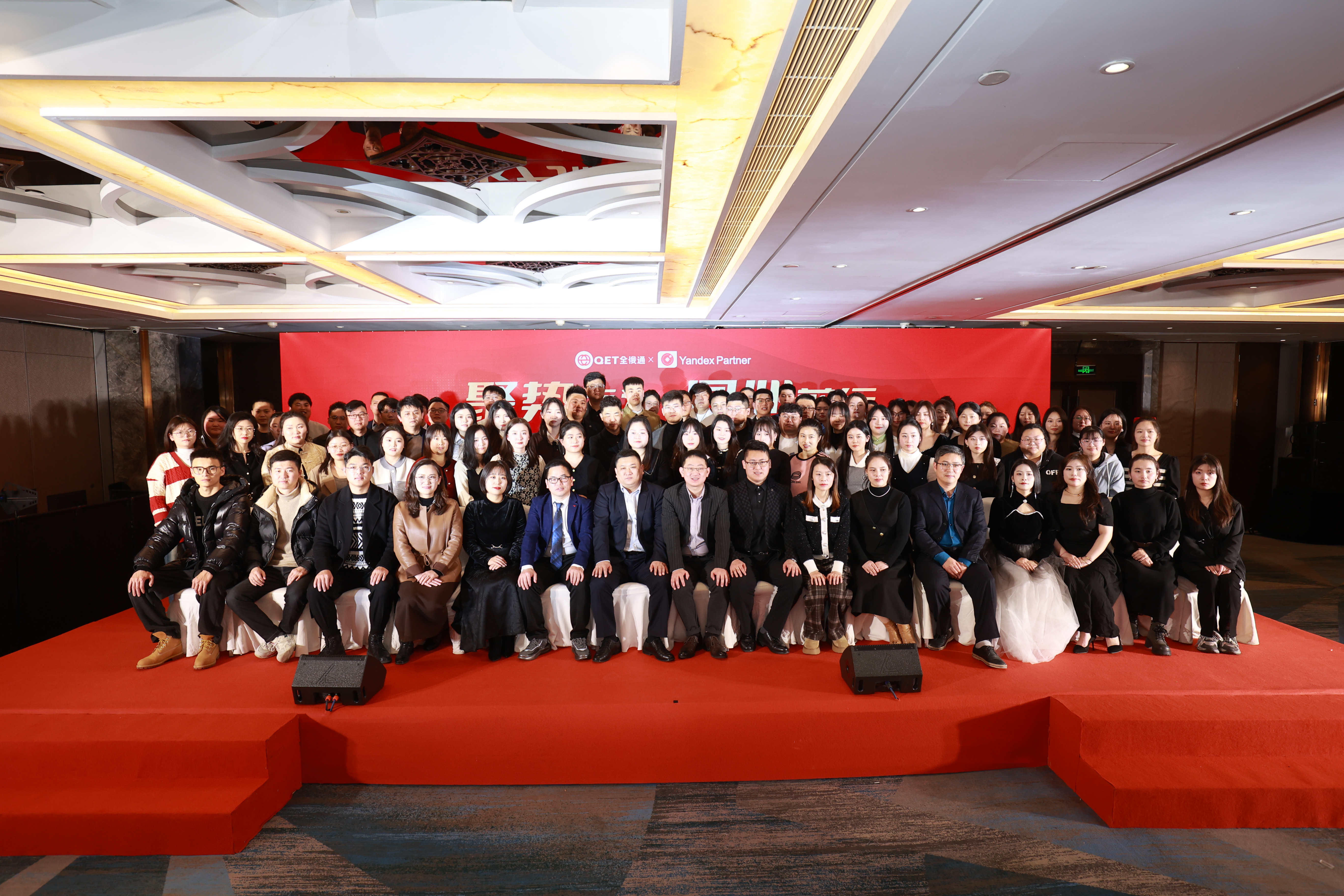 聚勢(shì)而為，同心前行|2024搜索聯(lián)盟年會(huì)圓滿舉辦